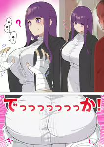 Page 382 of nanohana (31651057) 2026.09.15 - preview thumbnail