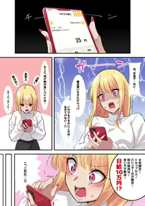 Page 415 of nanohana (31651057) 2026.09.15 - preview thumbnail