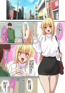 Page 419 of nanohana (31651057) 2026.09.15 - preview thumbnail