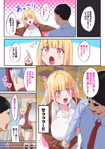 Page 52 of nanohana (31651057) 2026.09.15 - preview thumbnail