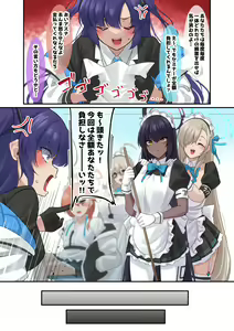 Page 527 of nanohana (31651057) 2026.09.15 - preview thumbnail