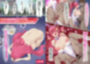 Page 622 of nanohana (31651057) 2026.09.15 - preview thumbnail