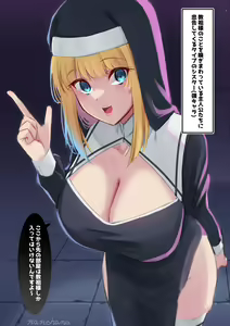 Page 637 of nanohana (31651057) 2026.09.15 - preview thumbnail