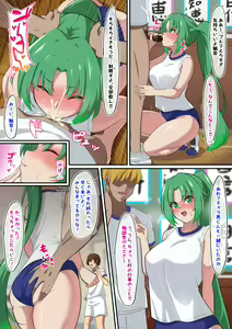 Page 740 of nanohana (31651057) 2026.09.15 - preview thumbnail