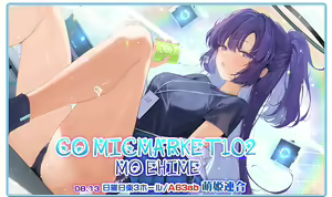 Page 322 of Xinとobiwan (258003) 2026.09.15 - preview thumbnail
