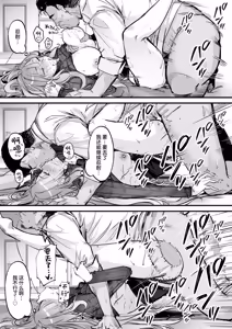 Page 19 of Bitch Trap - preview thumbnail
