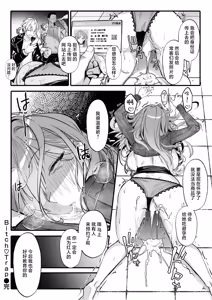 Page 24 of Bitch Trap - preview thumbnail