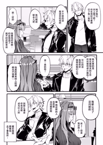 Page 6 of Bitch Trap - preview thumbnail