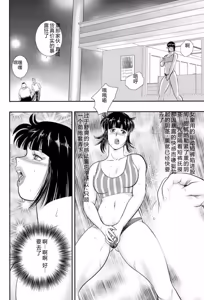 Page 127 of Dorei Onna Kyoushi Keiko 6 - preview thumbnail