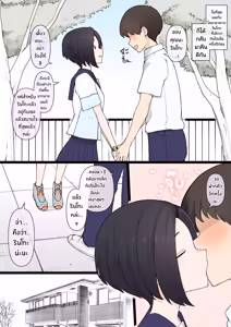 Ore to wakareteta kikan ni dekachin toshiue goshujinsama to gattsuri sekkusu shiteta Rinko ni fukuen dekoki shite morau | ระหว่างที่เลิกกัน เธอแอบไปมีเซ็กส์จัดหนักจัดเต็มกับนายท่านอายุมากกว่าที่ดุ้นใหญ่สุดๆ แต่ตอนนี้ รินโกะกลับมาชักว่าวให้ผมเพื่อขอคืนดี — hentai manga cover on Fhentai