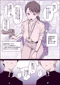 Page 101 of ぽりうれたん (19417472) 2026.09.15 - preview thumbnail