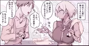 Page 104 of ぽりうれたん (19417472) 2026.09.15 - preview thumbnail