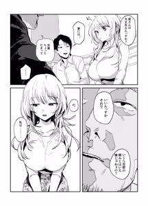 Page 192 of ぽりうれたん (19417472) 2026.09.15 - preview thumbnail