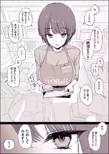 Page 22 of ぽりうれたん (19417472) 2026.09.15 - preview thumbnail