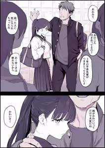 Page 233 of ぽりうれたん (19417472) 2026.09.15 - preview thumbnail