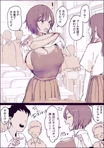 Page 30 of ぽりうれたん (19417472) 2026.09.15 - preview thumbnail