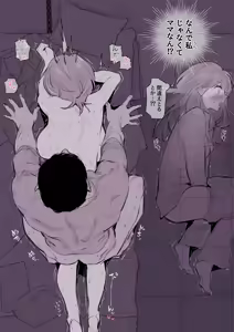Page 308 of ぽりうれたん (19417472) 2026.09.15 - preview thumbnail