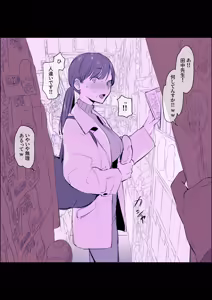 Page 310 of ぽりうれたん (19417472) 2026.09.15 - preview thumbnail
