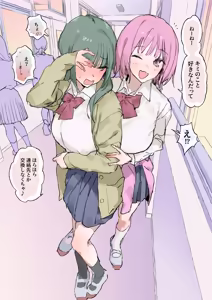 Page 4 of ぽりうれたん (19417472) 2026.09.15 - preview thumbnail