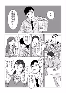 Page 41 of ぽりうれたん (19417472) 2026.09.15 - preview thumbnail