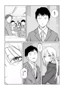 Page 42 of ぽりうれたん (19417472) 2026.09.15 - preview thumbnail