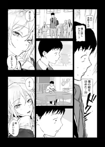 Page 47 of ぽりうれたん (19417472) 2026.09.15 - preview thumbnail