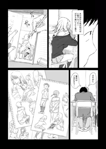 Page 49 of ぽりうれたん (19417472) 2026.09.15 - preview thumbnail