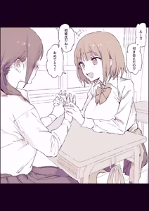 Page 5 of ぽりうれたん (19417472) 2026.09.15 - preview thumbnail