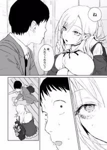 Page 53 of ぽりうれたん (19417472) 2026.09.15 - preview thumbnail