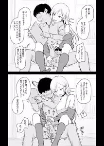 Page 61 of ぽりうれたん (19417472) 2026.09.15 - preview thumbnail