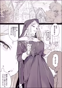 Page 77 of ぽりうれたん (19417472) 2026.09.15 - preview thumbnail