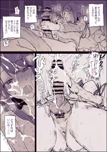 Page 85 of ぽりうれたん (19417472) 2026.09.15 - preview thumbnail