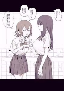 Page 86 of ぽりうれたん (19417472) 2026.09.15 - preview thumbnail