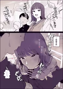Page 93 of ぽりうれたん (19417472) 2026.09.15 - preview thumbnail