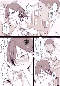Page 97 of ぽりうれたん (19417472) 2026.09.15 - preview thumbnail