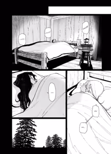Page 46 of Maiden: Spring ~The Former Knight and Prostitute~ (decensored) - preview thumbnail