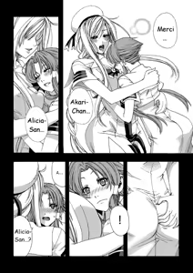 Page 19 of ARIA THE AQUAMARINE - preview thumbnail