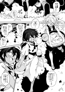 Tainai Shinnyuu Muramusume-chan — hentai manga cover on Fhentai
