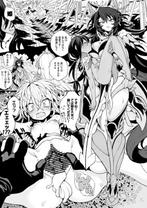 Page 14 of Tainai Shinnyuu Muramusume-chan - preview thumbnail