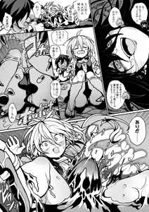 Page 3 of Tainai Shinnyuu Muramusume-chan - preview thumbnail