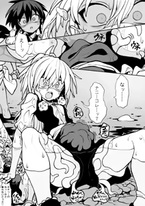 Page 4 of Tainai Shinnyuu Muramusume-chan - preview thumbnail