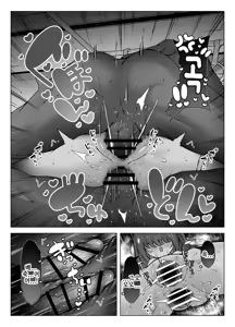 Page 31 of Shindou Youkai "Denma Otoko" ~Nekura Loli no BuruBuru Shiofuki~ | 진동 요괴 「전마남」 ~음침 로리의 부들부들 물뿜기~ - preview thumbnail