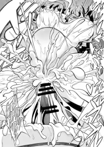 Page 26 of セミロンちゃん - preview thumbnail