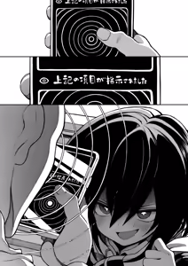 Page 32 of セミロンちゃん - preview thumbnail