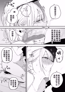 Page 45 of Ore no Seiheki o Guchagucha ni Shite Oite Shiranai Aida ni Kekkon Shite ita Moto SeFri to Saigo no Bachiboko Sex Osame suru Hanashi | 与那个把我的性癖搅得一团糟后又不知何时已经结婚的前炮友进行最后一次超激烈性爱的故事 - preview thumbnail