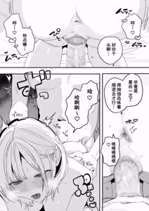 Page 48 of Ore no Seiheki o Guchagucha ni Shite Oite Shiranai Aida ni Kekkon Shite ita Moto SeFri to Saigo no Bachiboko Sex Osame suru Hanashi | 与那个把我的性癖搅得一团糟后又不知何时已经结婚的前炮友进行最后一次超激烈性爱的故事 - preview thumbnail
