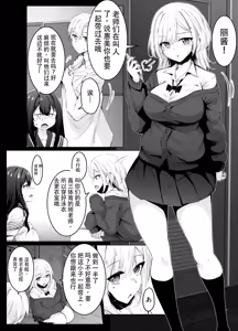 Page 12 of 〇処理係 - preview thumbnail