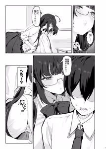 Page 13 of Sokkenai doukyuusei wa, ore dake no eroaka joshi - preview thumbnail