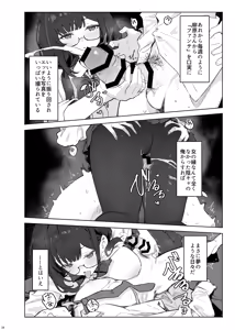Page 22 of Sokkenai doukyuusei wa, ore dake no eroaka joshi - preview thumbnail