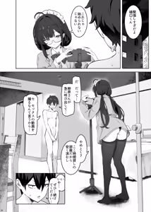 Page 24 of Sokkenai doukyuusei wa, ore dake no eroaka joshi - preview thumbnail